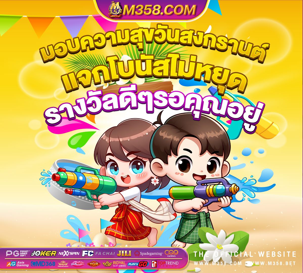 ฟรีเครดิต ค่า สิ โน็ตบุค